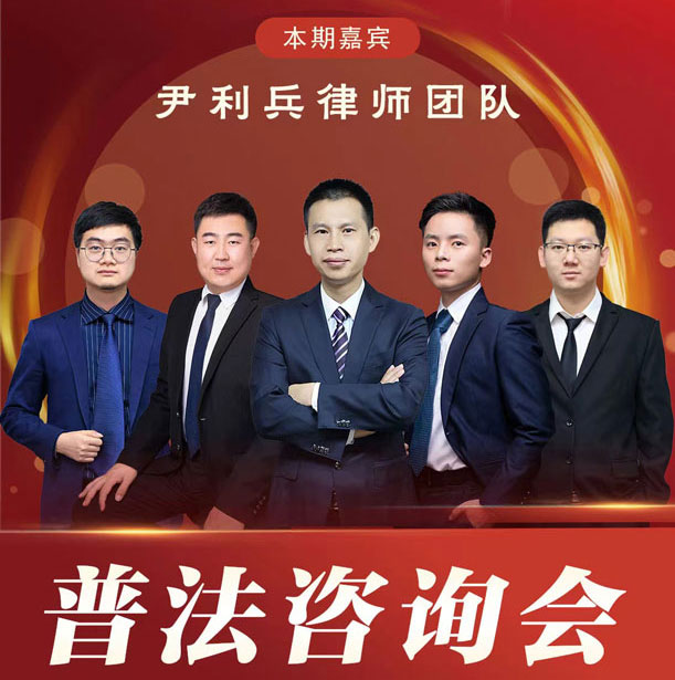 2024年3月03日北京在明律师事务所百城行 – 南昌站